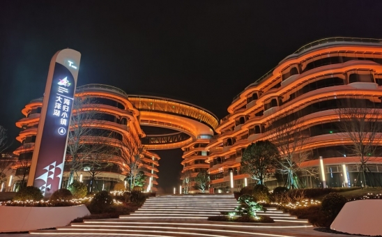 海归小镇